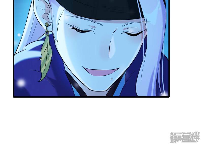 《为卿解铃》第30话 捉怪行动 第71页