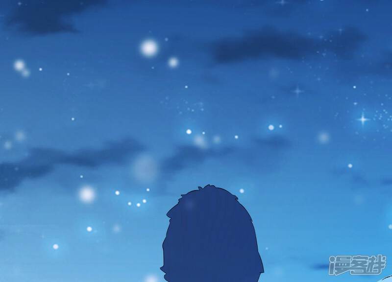 《为卿解铃》第30话 捉怪行动 第75页
