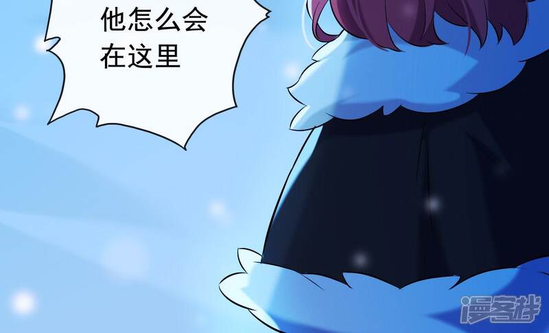 《为卿解铃》第30话 捉怪行动 第79页