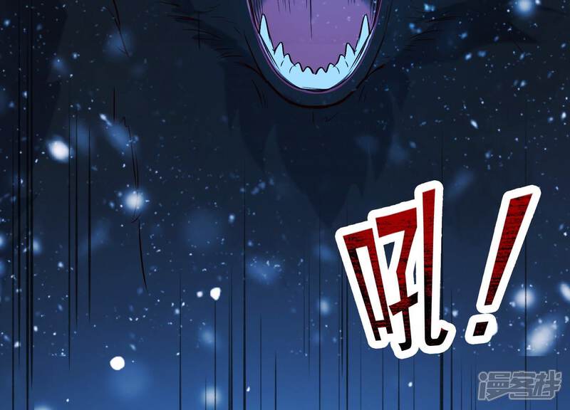 《为卿解铃》第30话 捉怪行动 第85页