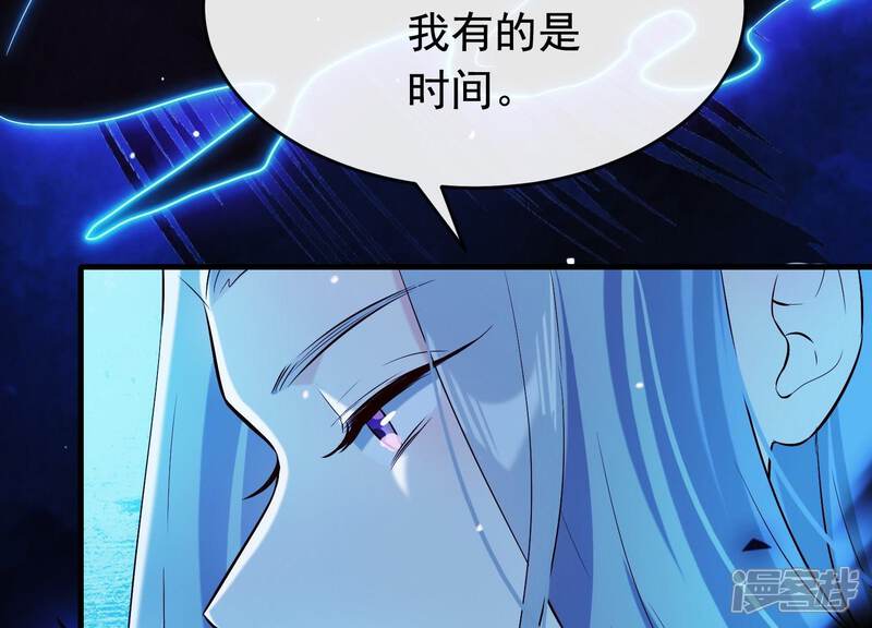 《为卿解铃》第31话 飞白的记忆 第102页
