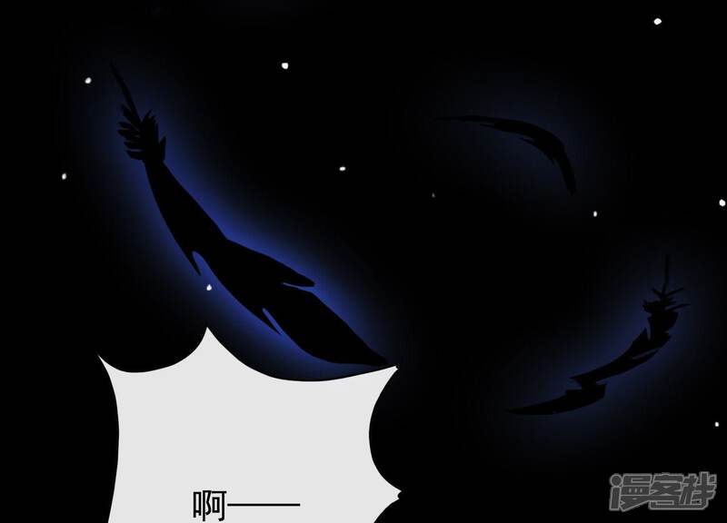 《为卿解铃》第31话 飞白的记忆 第104页