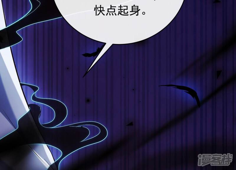 《为卿解铃》第31话 飞白的记忆 第115页