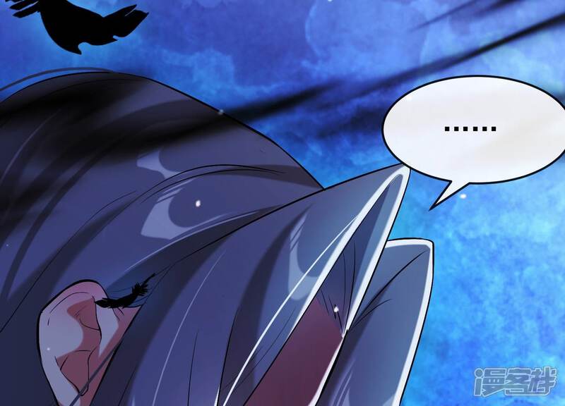 《为卿解铃》第31话 飞白的记忆 第123页