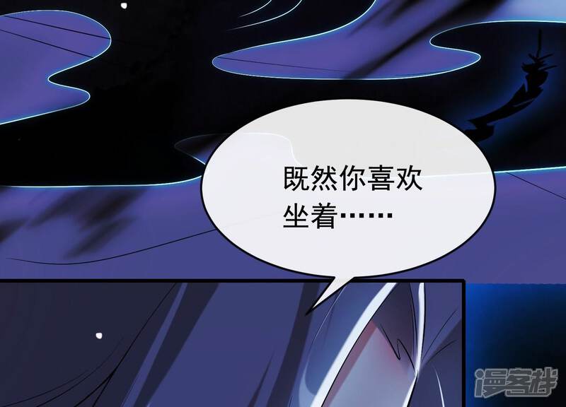 《为卿解铃》第31话 飞白的记忆 第126页