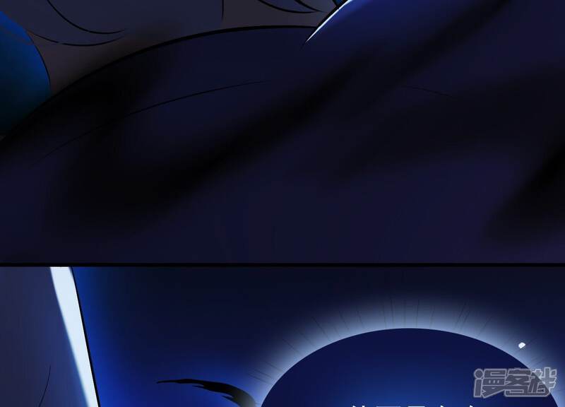《为卿解铃》第31话 飞白的记忆 第135页