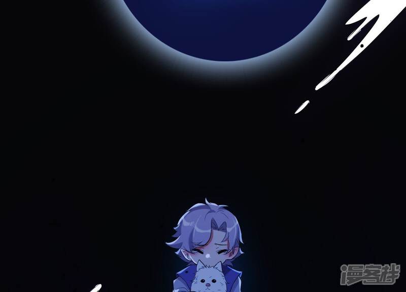 《为卿解铃》第31话 飞白的记忆 第140页