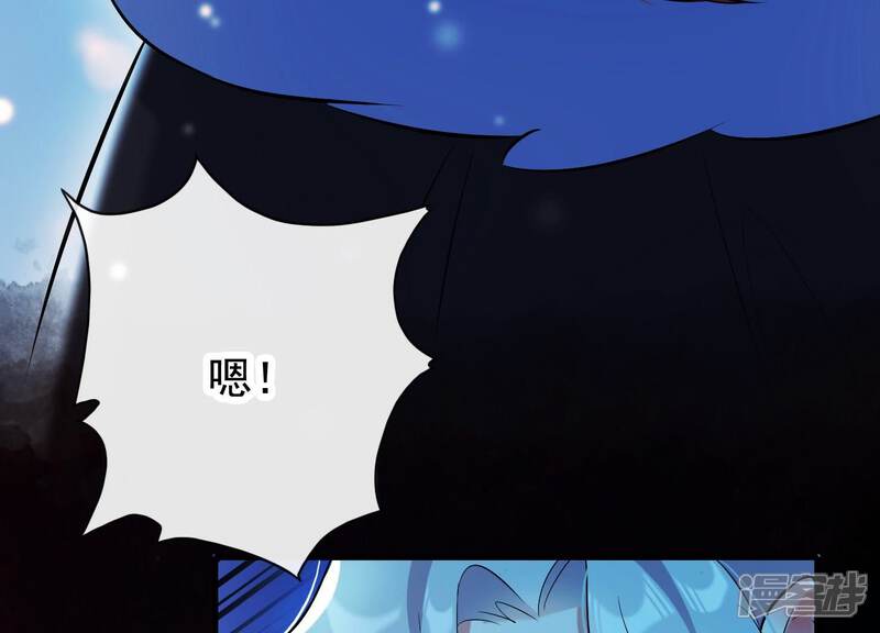 《为卿解铃》第31话 飞白的记忆 第21页