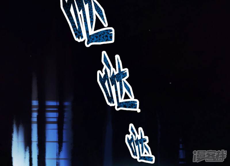 《为卿解铃》第31话 飞白的记忆 第24页