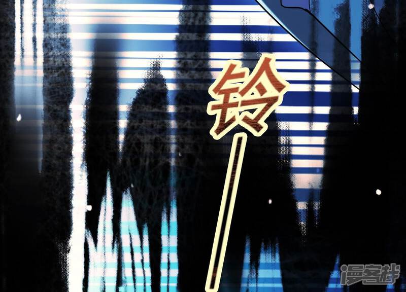 《为卿解铃》第31话 飞白的记忆 第27页