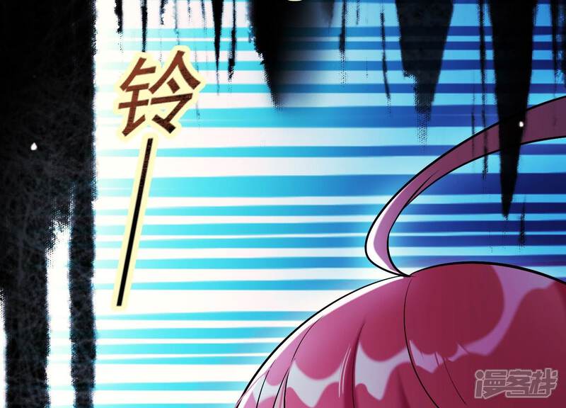 《为卿解铃》第31话 飞白的记忆 第28页