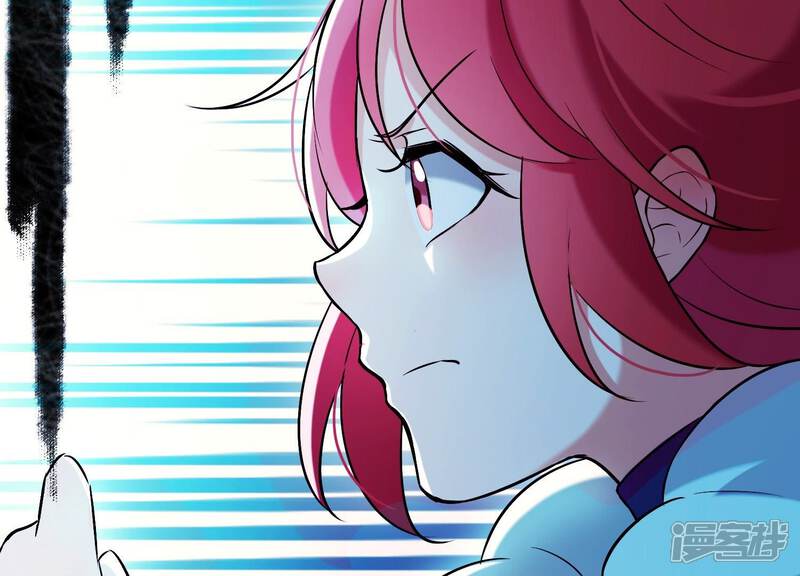 《为卿解铃》第31话 飞白的记忆 第29页