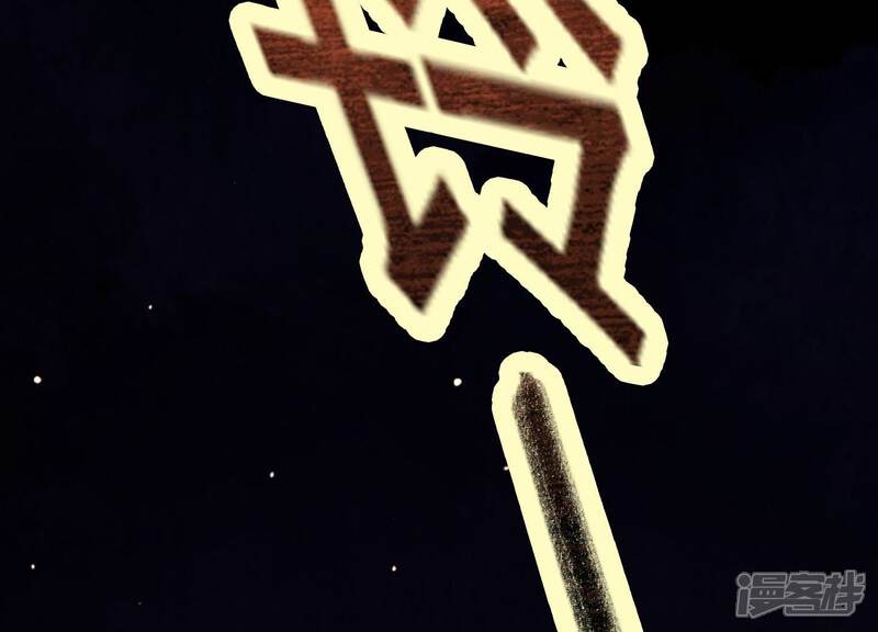 《为卿解铃》第31话 飞白的记忆 第33页