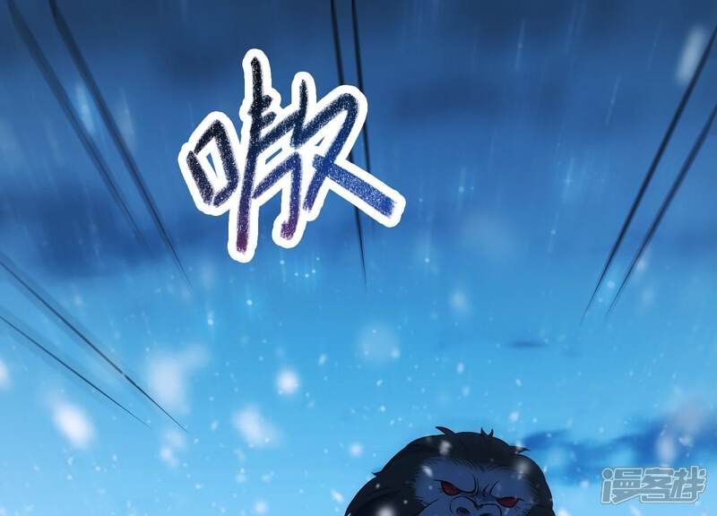 《为卿解铃》第31话 飞白的记忆 第35页