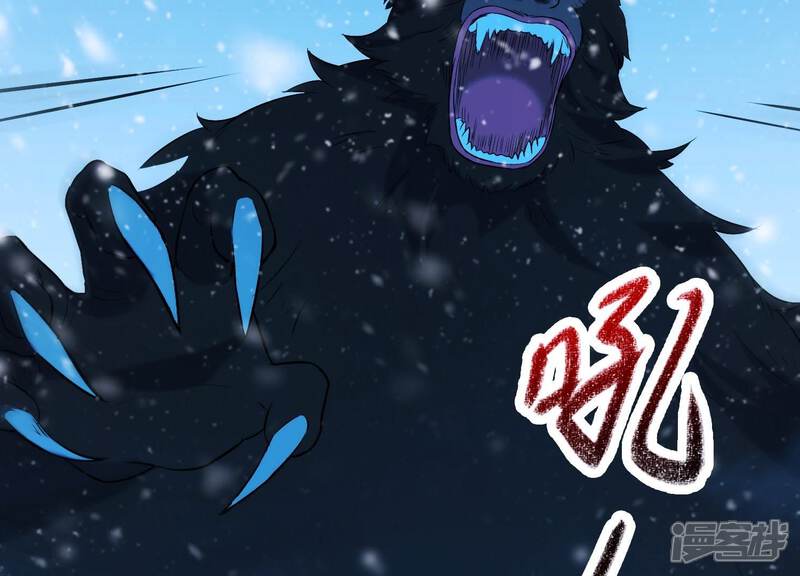《为卿解铃》第31话 飞白的记忆 第36页