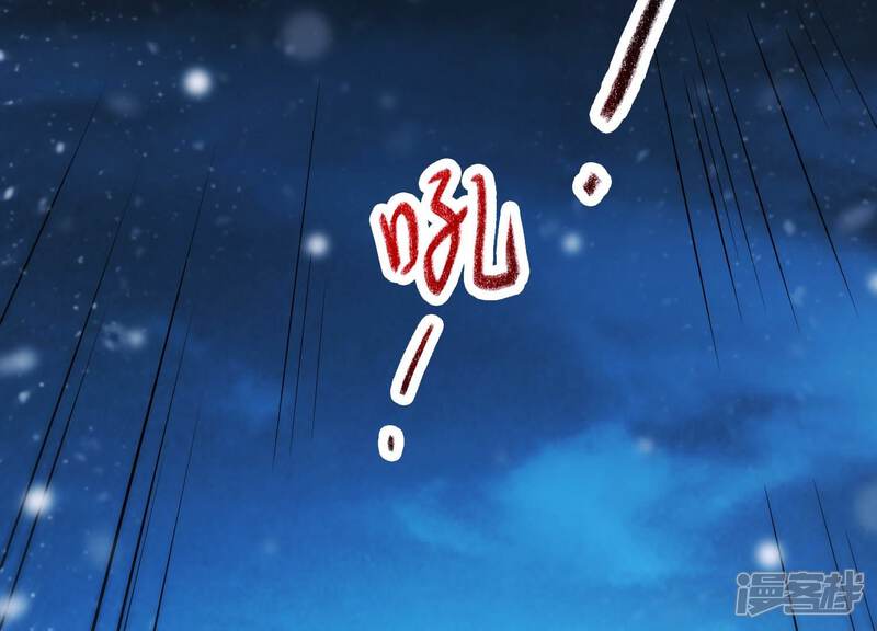 《为卿解铃》第31话 飞白的记忆 第37页