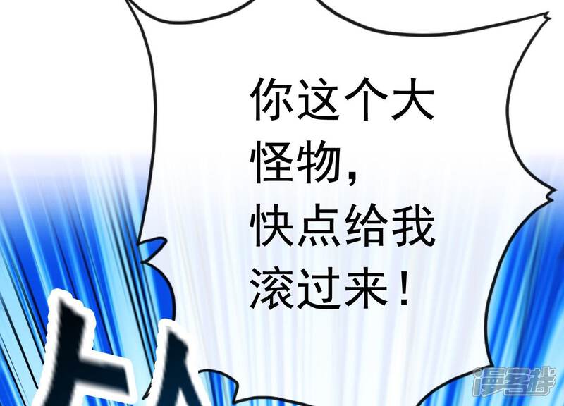 《为卿解铃》第31话 飞白的记忆 第3页
