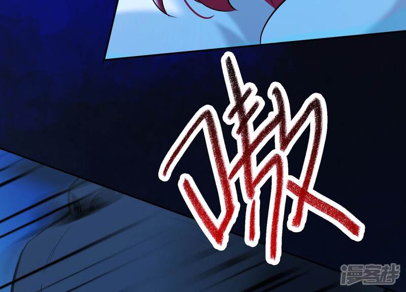 《为卿解铃》第31话 飞白的记忆 第41页