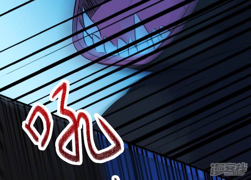 《为卿解铃》第31话 飞白的记忆 第43页