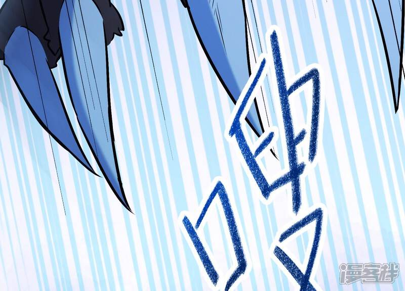 《为卿解铃》第31话 飞白的记忆 第47页