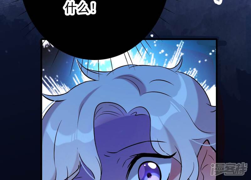 《为卿解铃》第31话 飞白的记忆 第49页