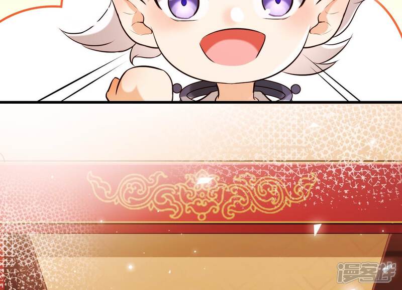 《为卿解铃》第31话 飞白的记忆 第66页