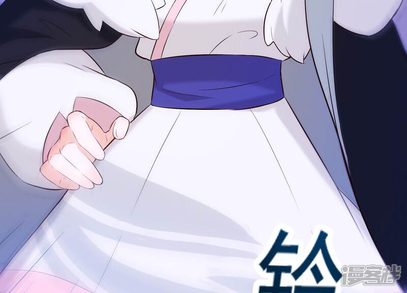 《为卿解铃》第31话 飞白的记忆 第6页