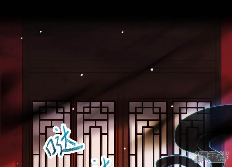 《为卿解铃》第31话 飞白的记忆 第72页