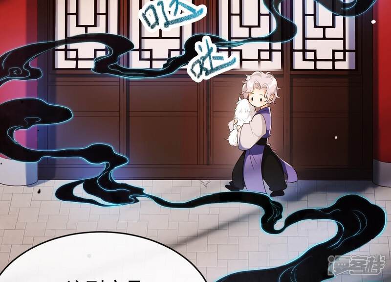 《为卿解铃》第31话 飞白的记忆 第73页
