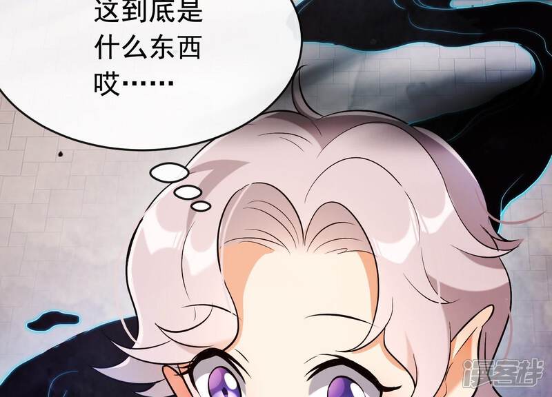 《为卿解铃》第31话 飞白的记忆 第74页