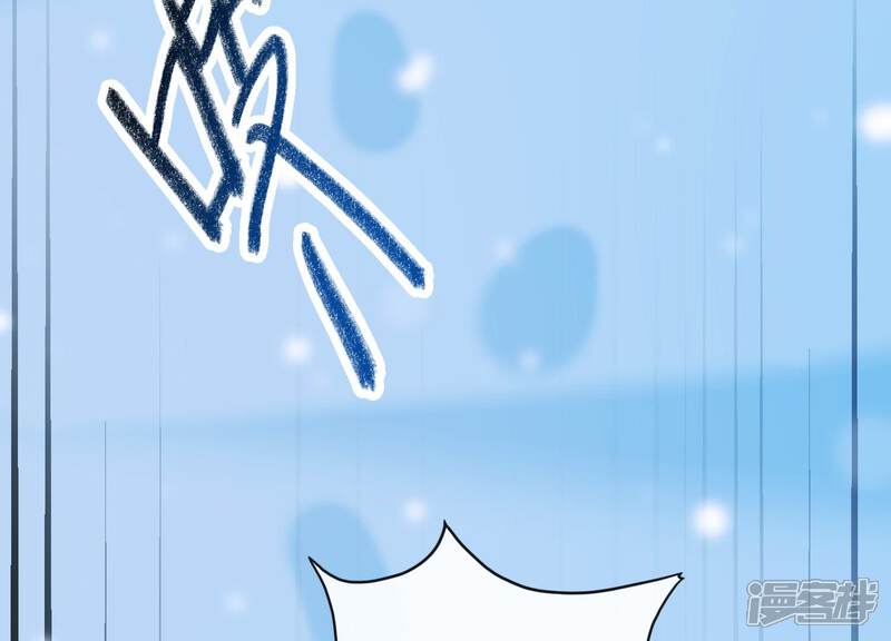 《为卿解铃》第32话 另有隐情 第15页