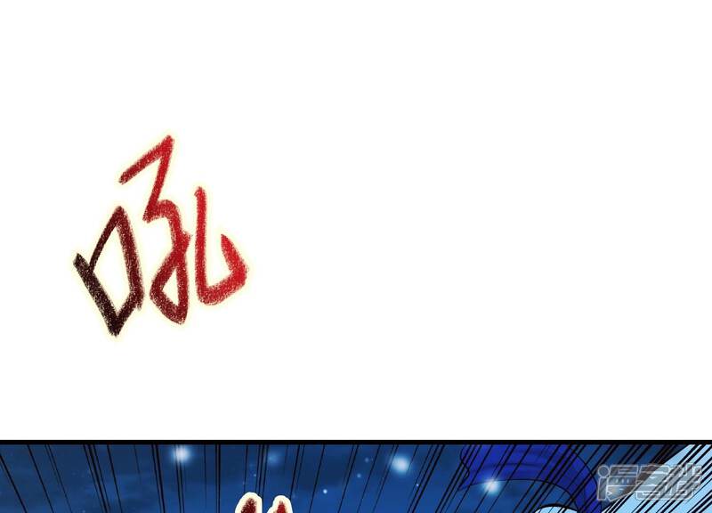 《为卿解铃》第32话 另有隐情 第19页