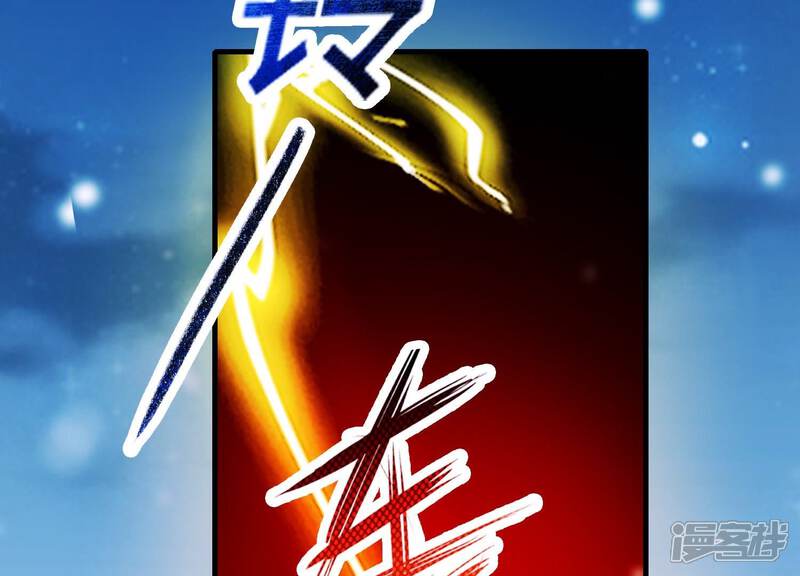 《为卿解铃》第32话 另有隐情 第25页