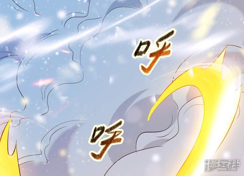 《为卿解铃》第32话 另有隐情 第29页