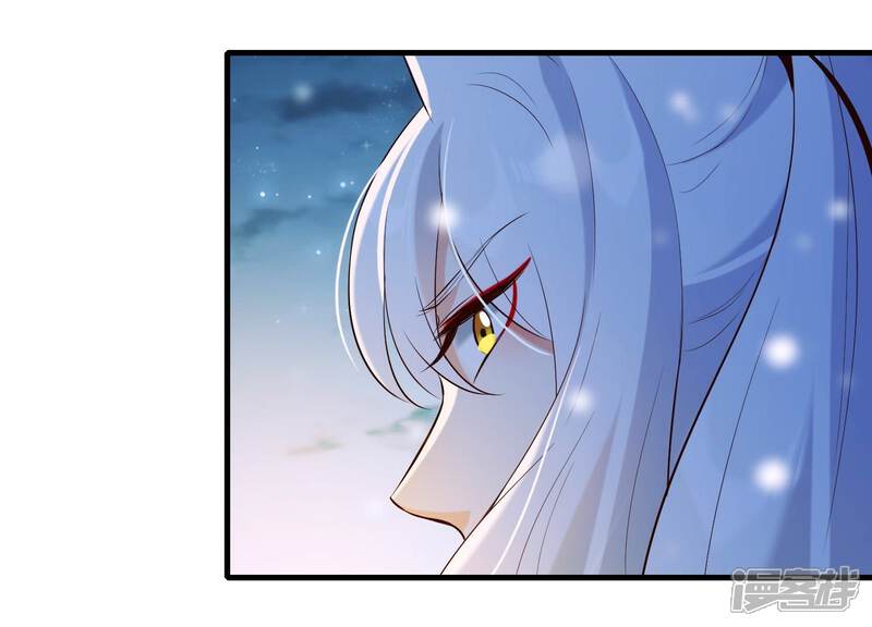 《为卿解铃》第32话 另有隐情 第35页