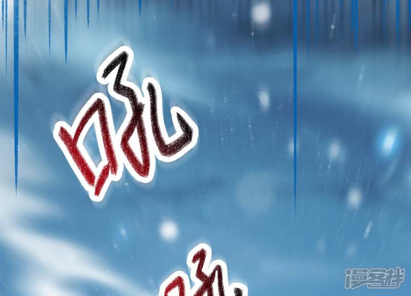 《为卿解铃》第32话 另有隐情 第39页