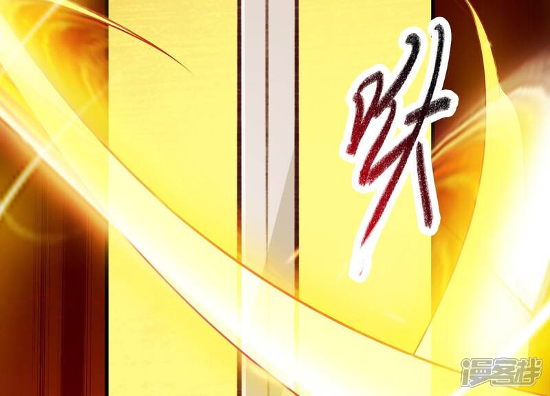 《为卿解铃》第32话 另有隐情 第49页
