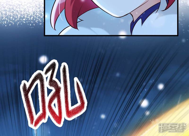 《为卿解铃》第33话 解救七星镇 第102页