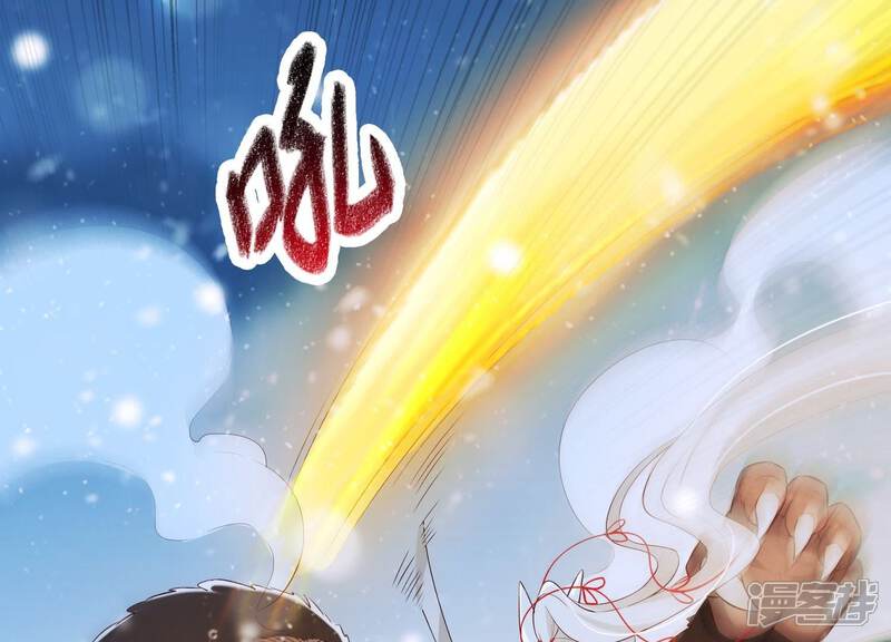 《为卿解铃》第33话 解救七星镇 第103页