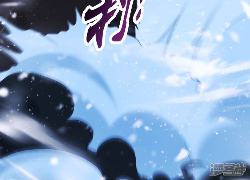 《为卿解铃》第33话 解救七星镇 第105页