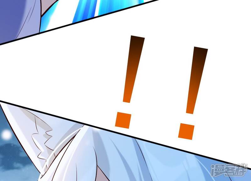 《为卿解铃》第33话 解救七星镇 第109页