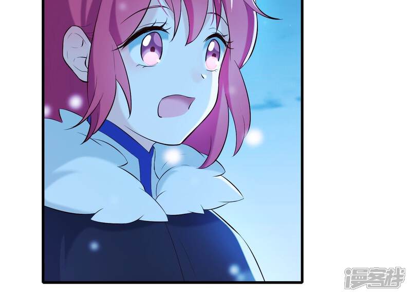 《为卿解铃》第33话 解救七星镇 第19页