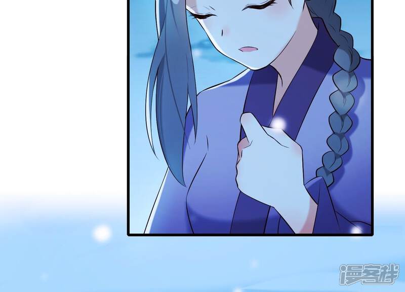 《为卿解铃》第33话 解救七星镇 第21页