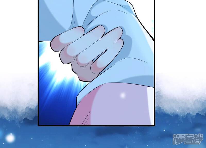 《为卿解铃》第33话 解救七星镇 第34页