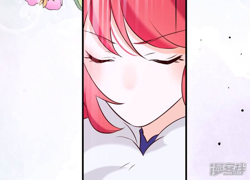 《为卿解铃》第33话 解救七星镇 第49页