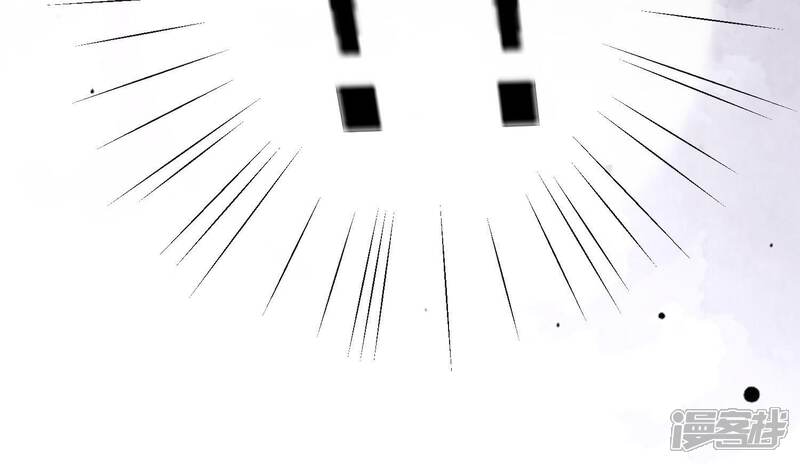 《为卿解铃》第33话 解救七星镇 第54页
