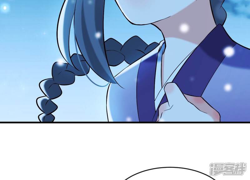 《为卿解铃》第33话 解救七星镇 第56页