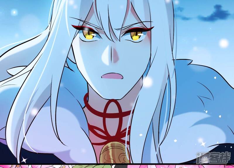 《为卿解铃》第33话 解救七星镇 第58页