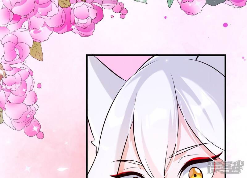 《为卿解铃》第33话 解救七星镇 第71页