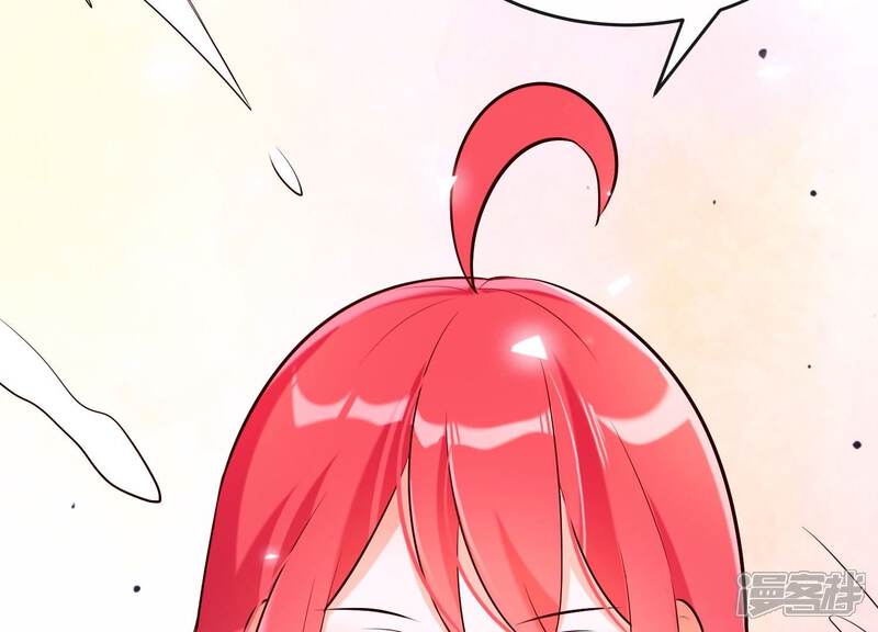 《为卿解铃》第33话 解救七星镇 第74页